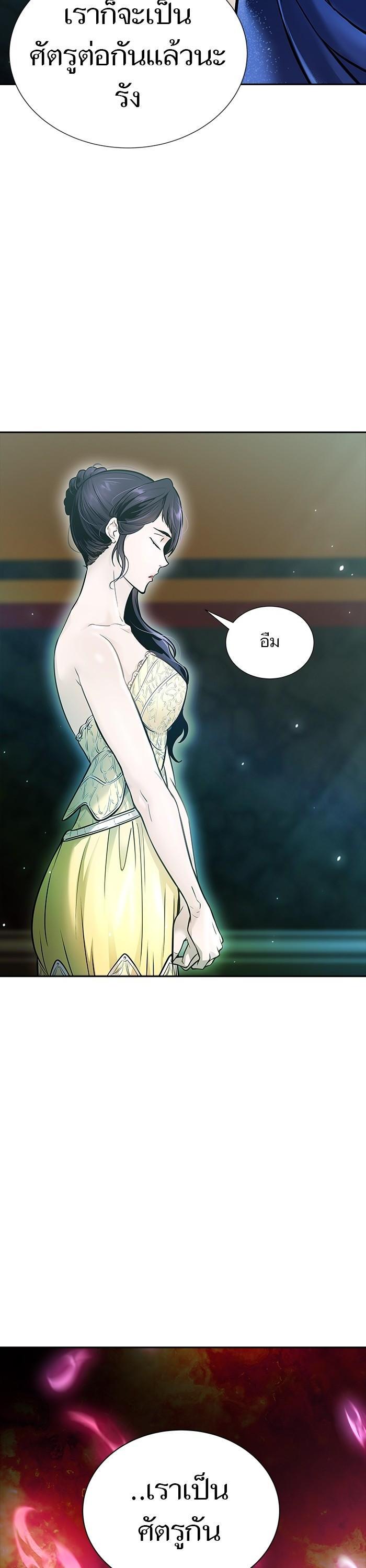 Tower of God หอคอยเทพเจ้า Chap 619 - Next Chap 620