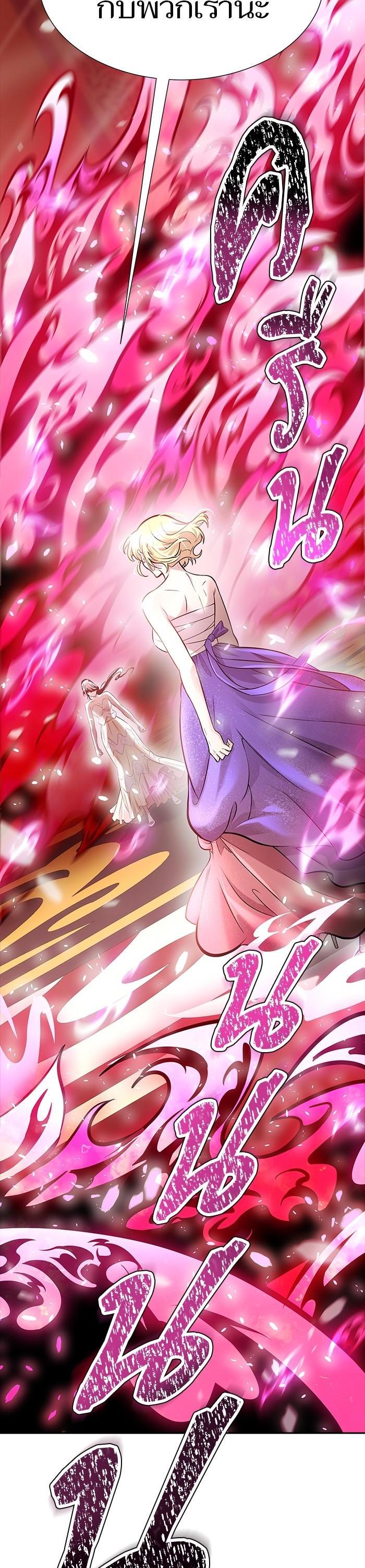 Tower of God หอคอยเทพเจ้า Chap 619 - Next Chap 620