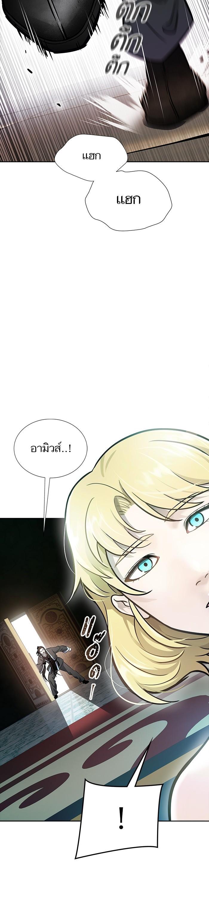 Tower of God หอคอยเทพเจ้า Chap 619 - Next Chap 620