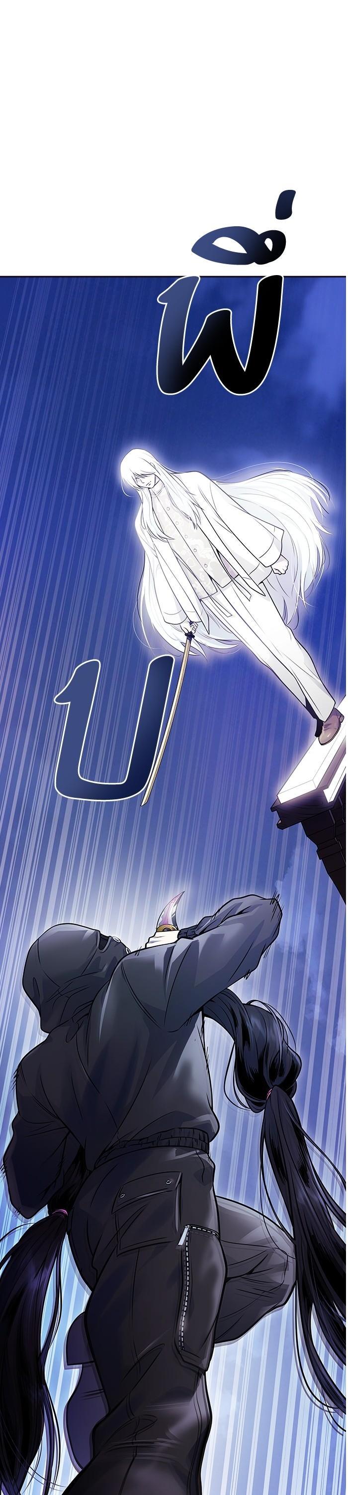 Tower of God หอคอยเทพเจ้า Chap 619 - Next Chap 620