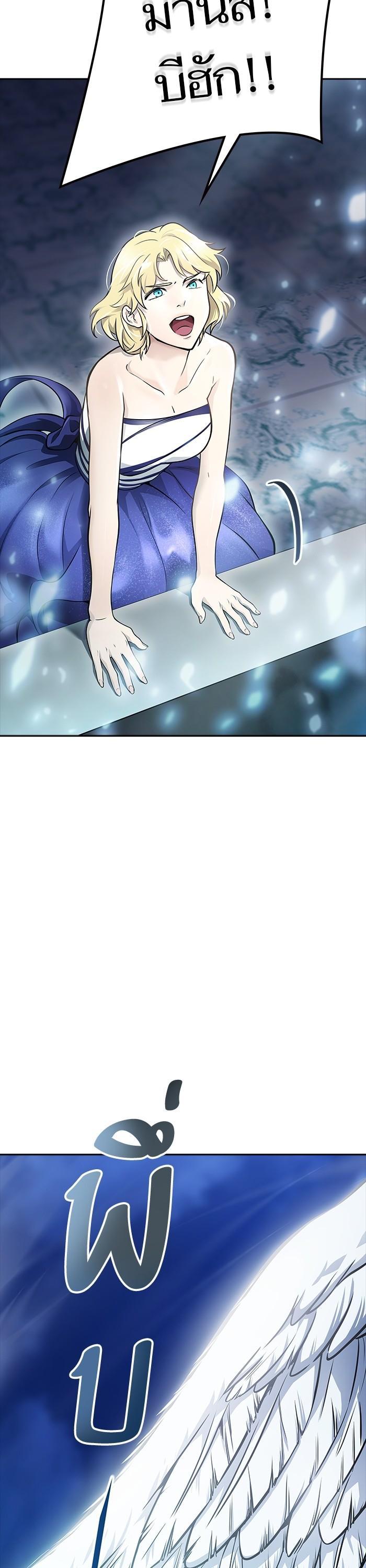 Tower of God หอคอยเทพเจ้า Chap 619 - Next Chap 620