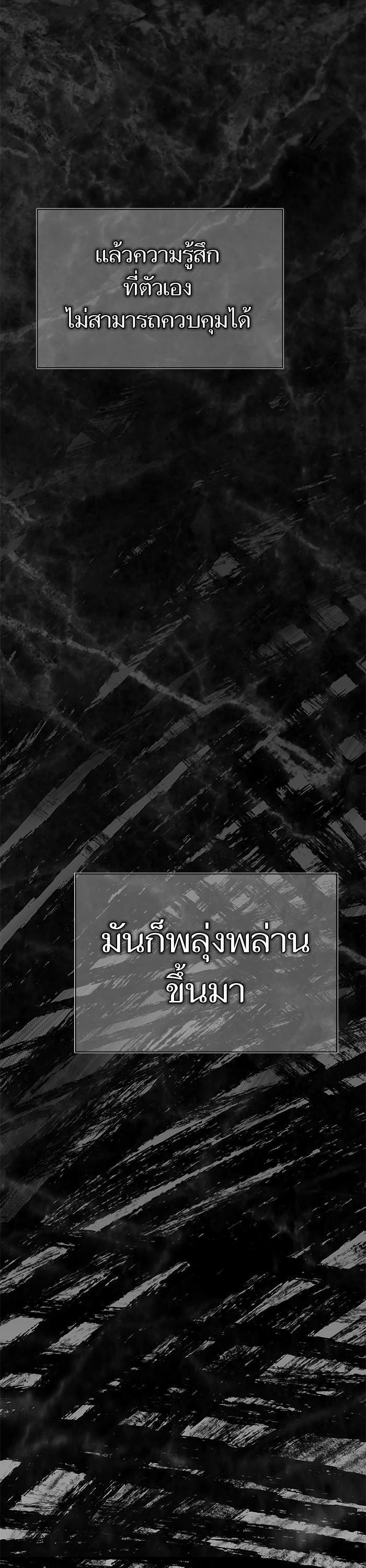 Tower of God หอคอยเทพเจ้า Chap 619 - Next Chap 620
