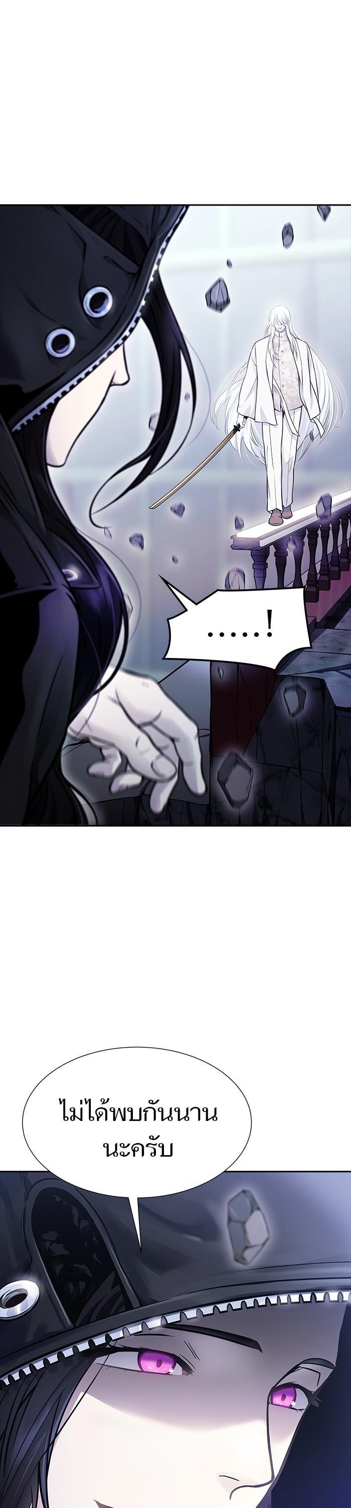 Tower of God หอคอยเทพเจ้า Chap 619 - Next Chap 620