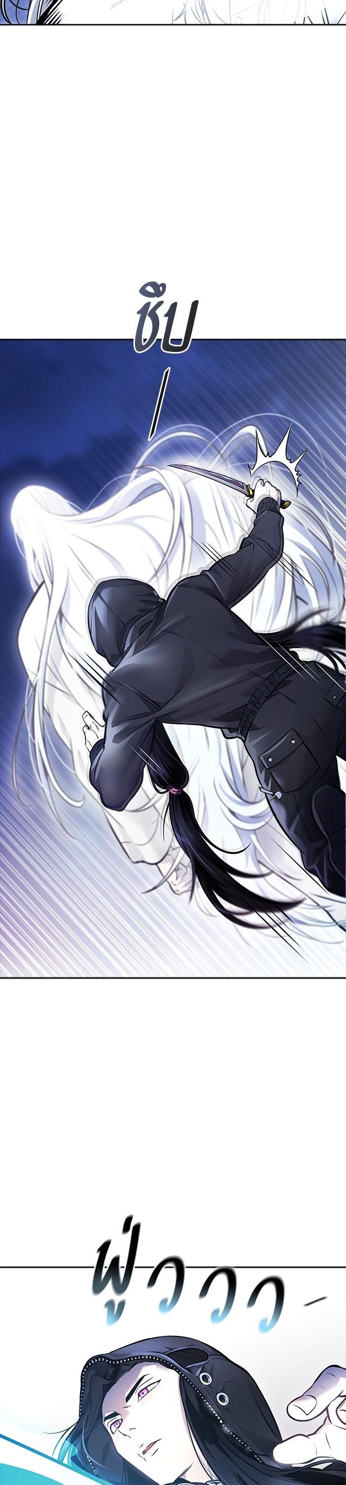 Tower of God หอคอยเทพเจ้า Chap 619 - Next Chap 620