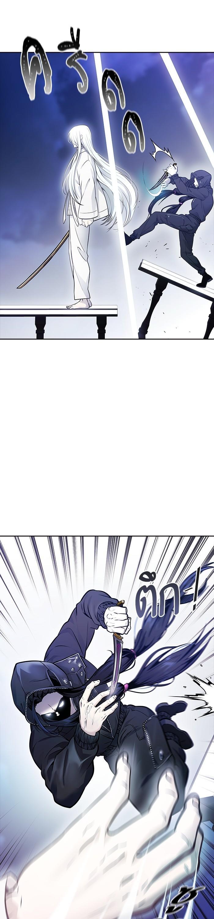 Tower of God หอคอยเทพเจ้า Chap 619 - Next Chap 620
