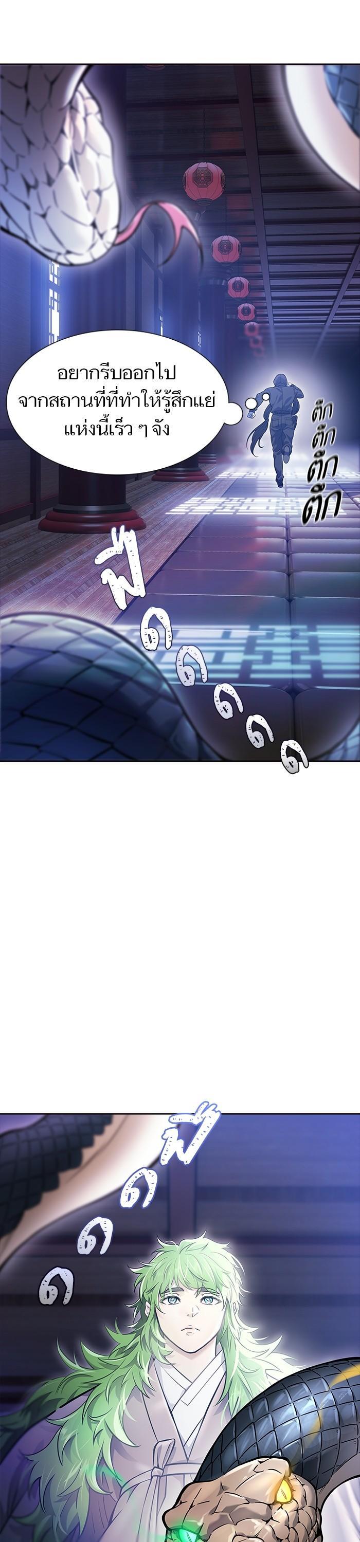 Tower of God หอคอยเทพเจ้า Chap 619 - Next Chap 620