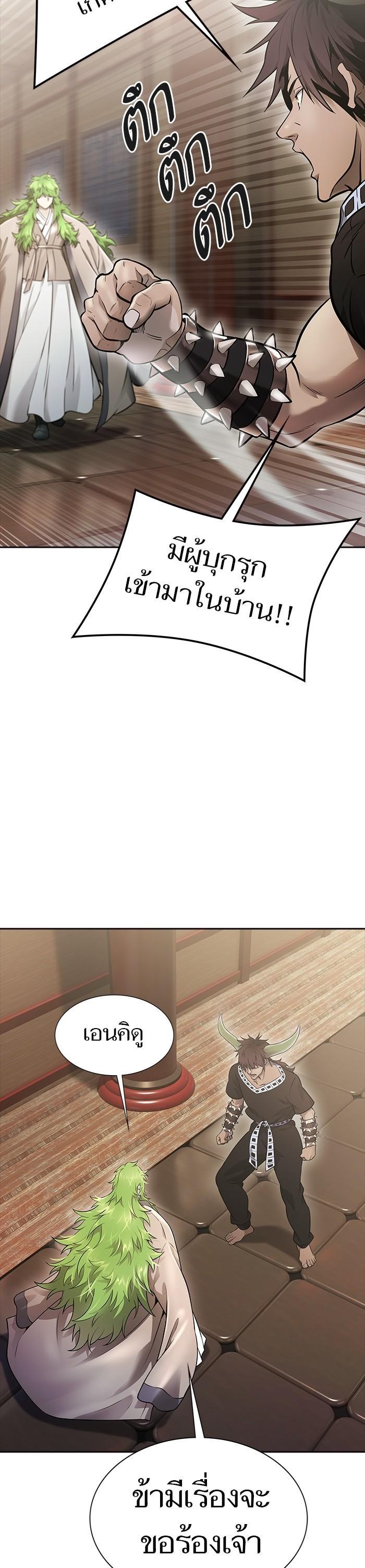 Tower of God หอคอยเทพเจ้า Chap 619 - Next Chap 620