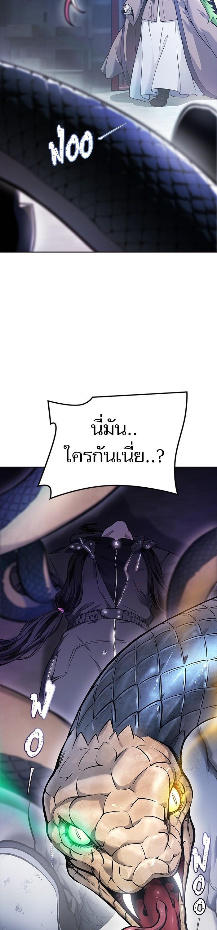 Tower of God หอคอยเทพเจ้า Chap 619 - Next Chap 620