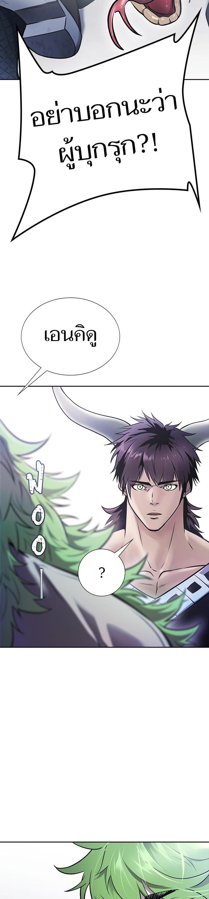 Tower of God หอคอยเทพเจ้า Chap 619 - Next Chap 620