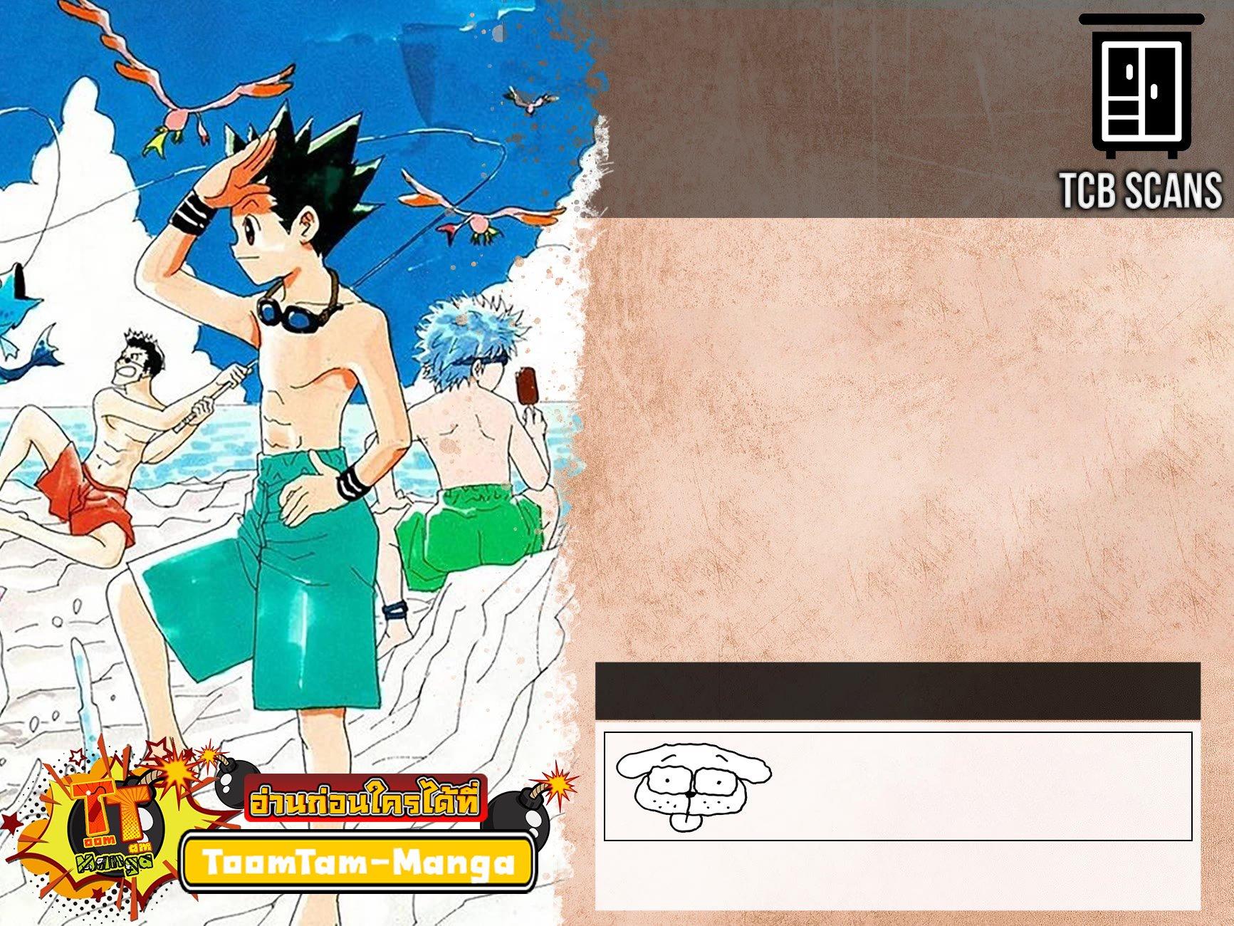 Hunter X Hunter Chap 406 - Next Chap 407