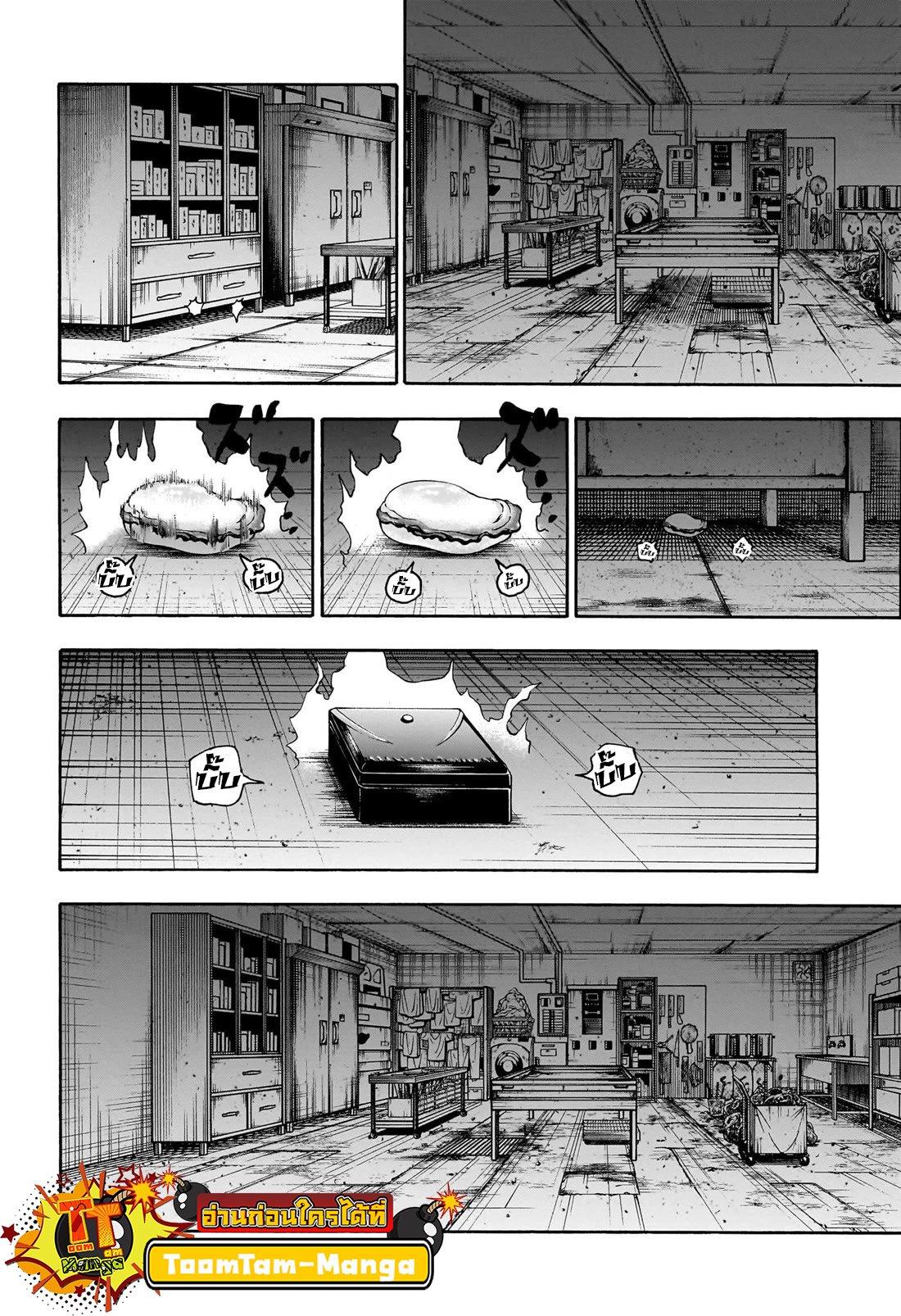 Hunter X Hunter Chap 406 - Next Chap 407