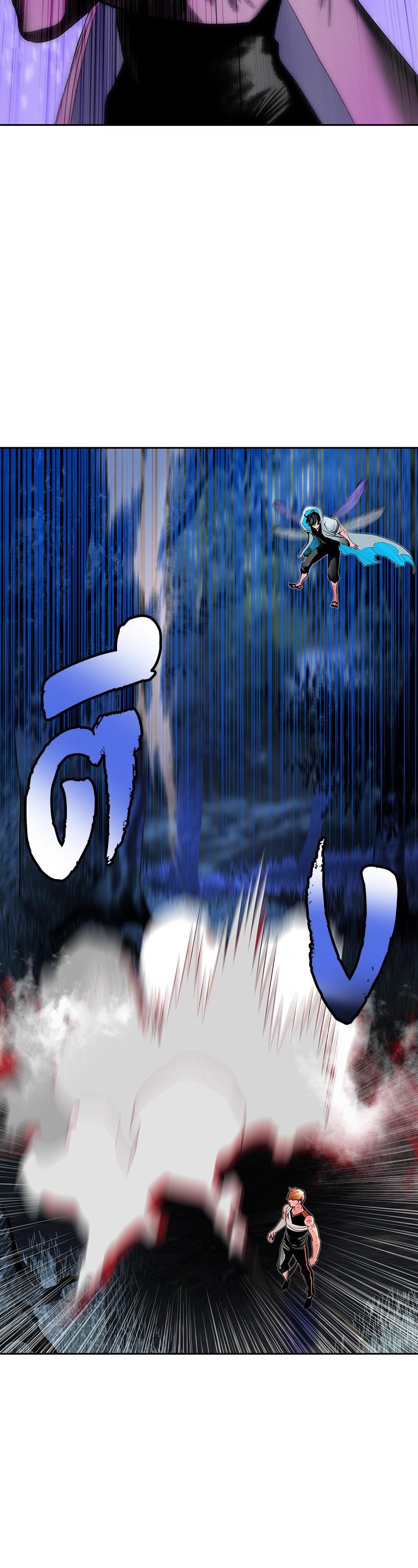Jungle Juice Chap 45 - Next Chap 46