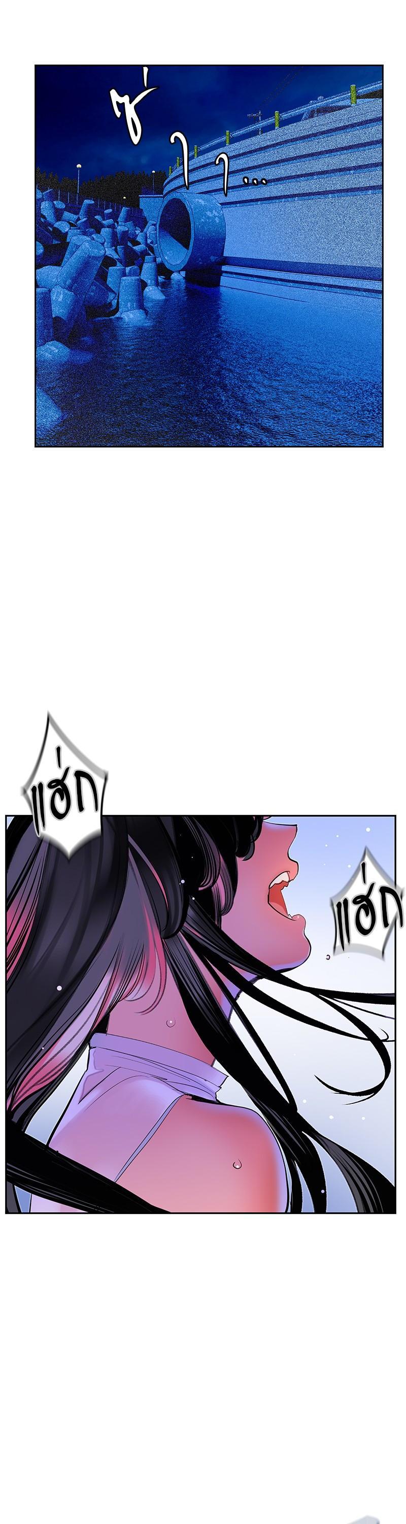 Jungle Juice Chap 45 - Next Chap 46