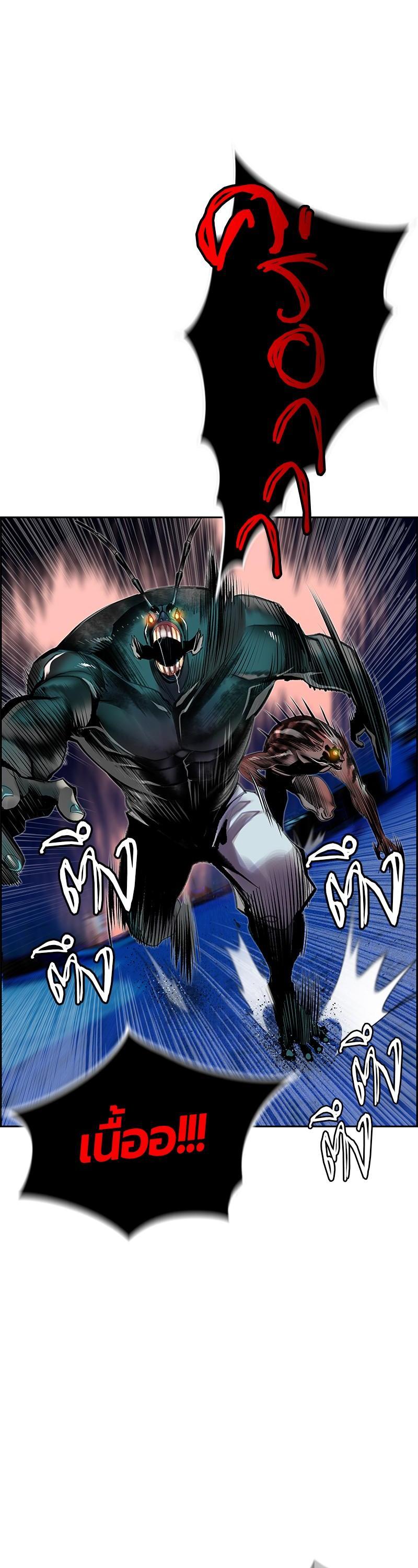 Jungle Juice Chap 45 - Next Chap 46