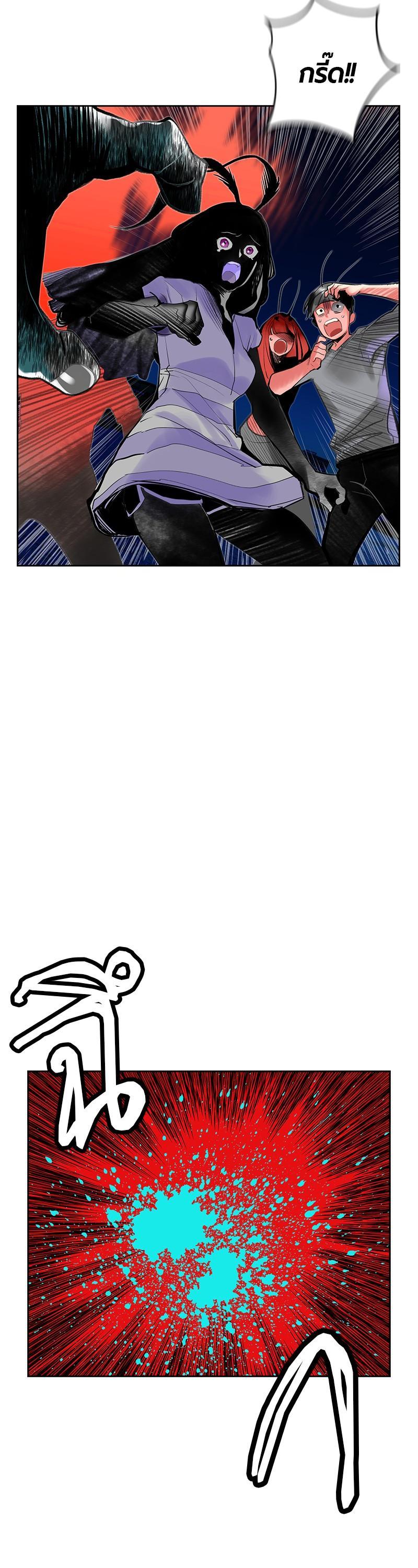 Jungle Juice Chap 45 - Next Chap 46