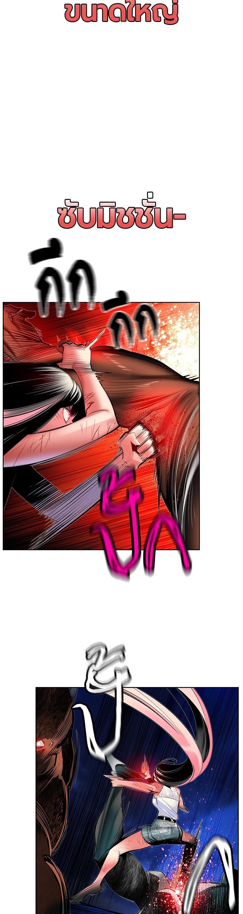 Jungle Juice Chap 45 - Next Chap 46