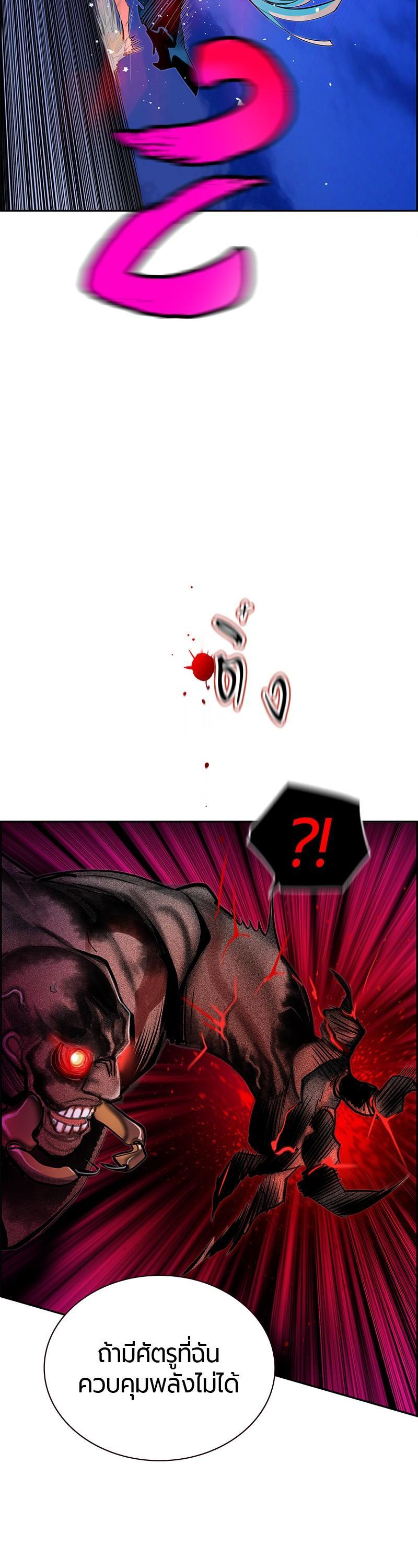 Jungle Juice Chap 45 - Next Chap 46