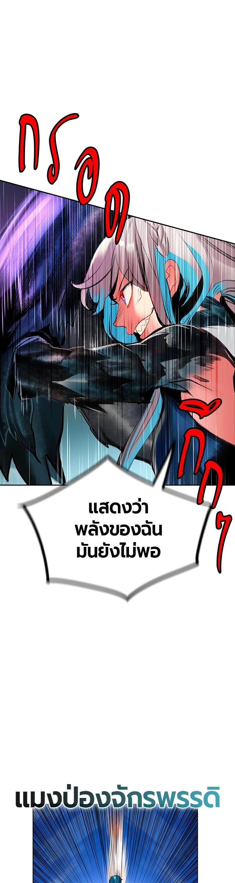 Jungle Juice Chap 45 - Next Chap 46
