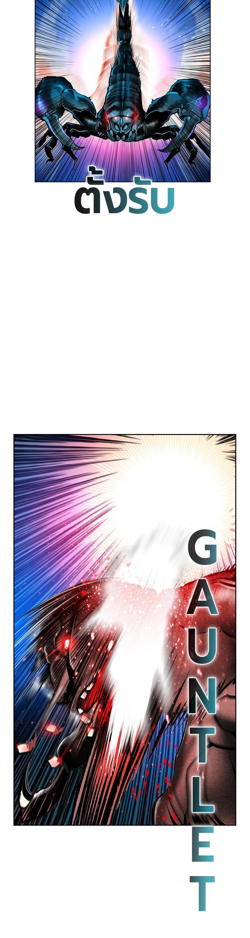 Jungle Juice Chap 45 - Next Chap 46