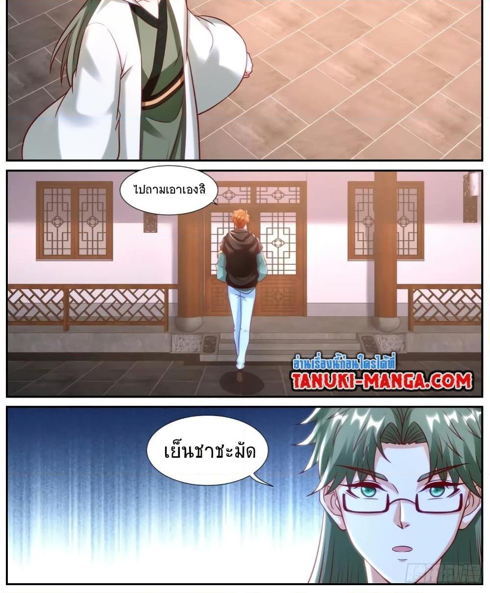 Rebirth Of the Urban Immortal Cultivator Chap 931 - Next Chap 932