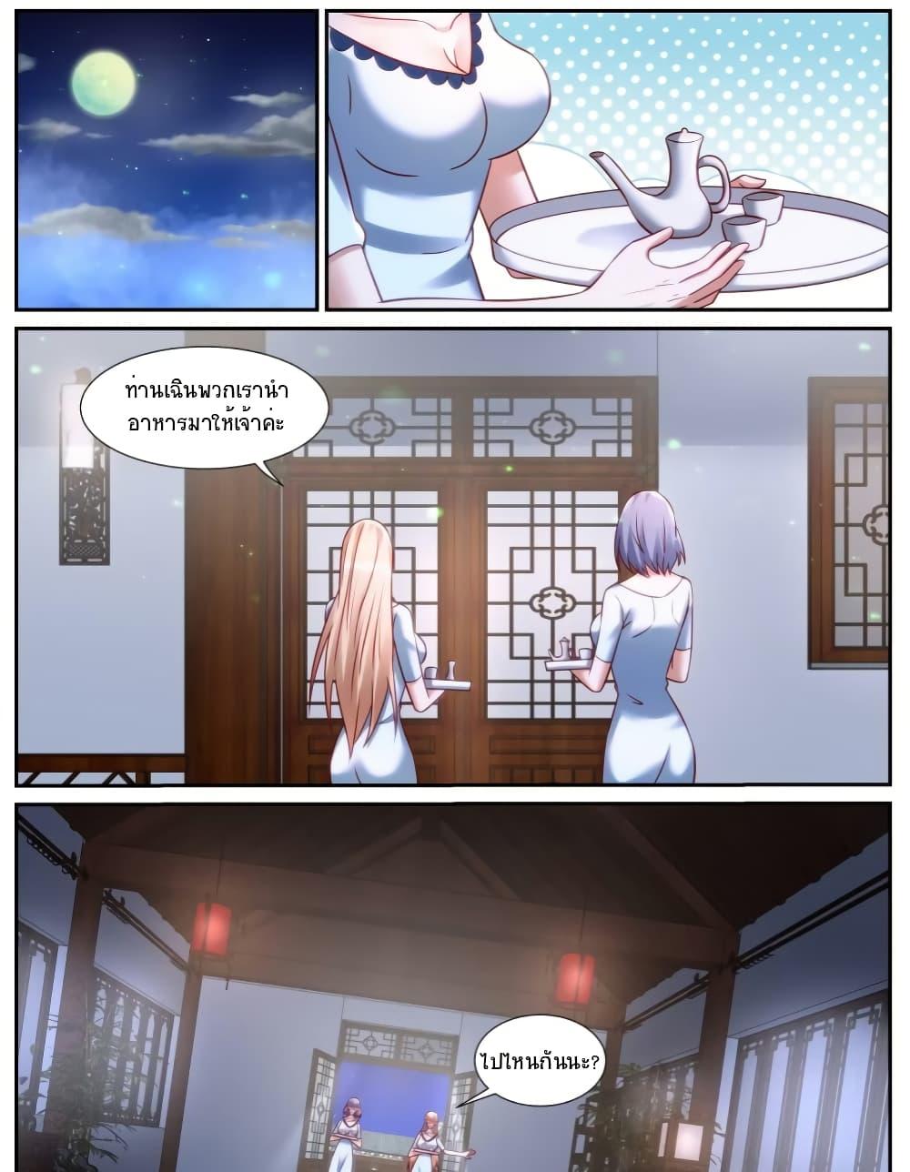 Rebirth Of the Urban Immortal Cultivator Chap 931 - Next Chap 932