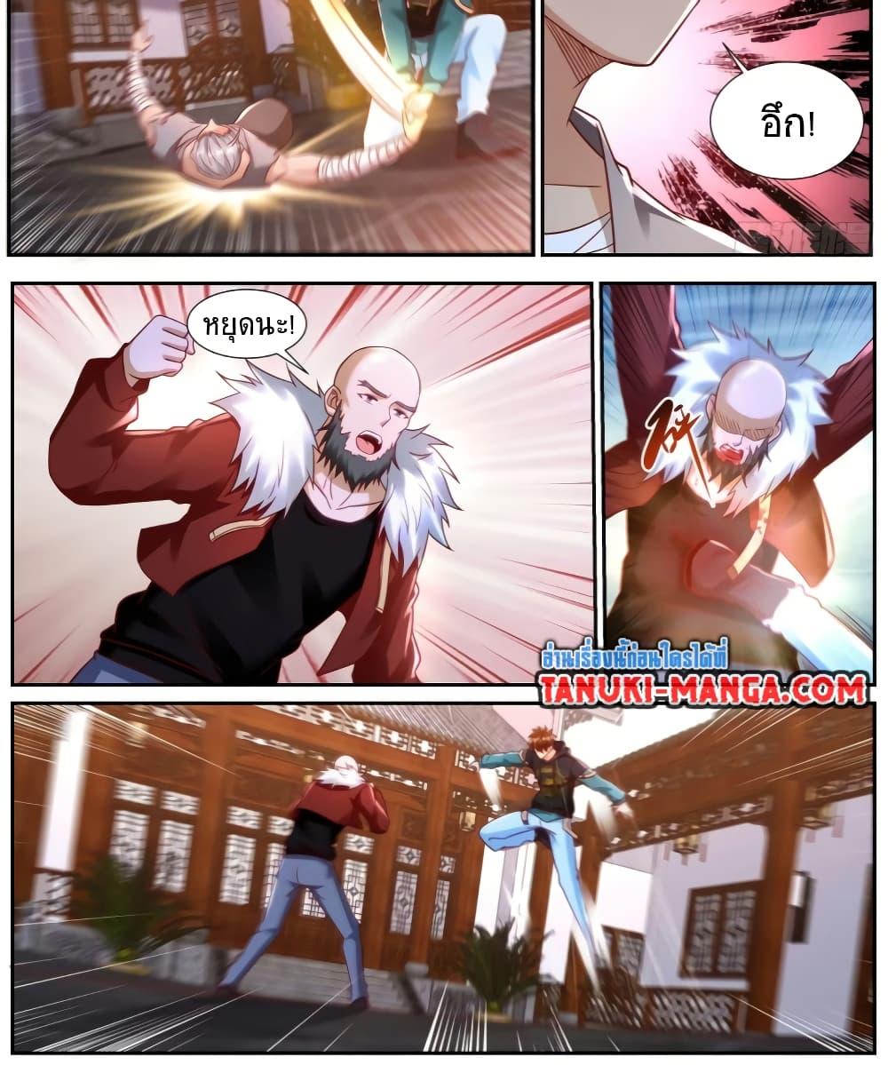 Rebirth Of the Urban Immortal Cultivator Chap 931 - Next Chap 932