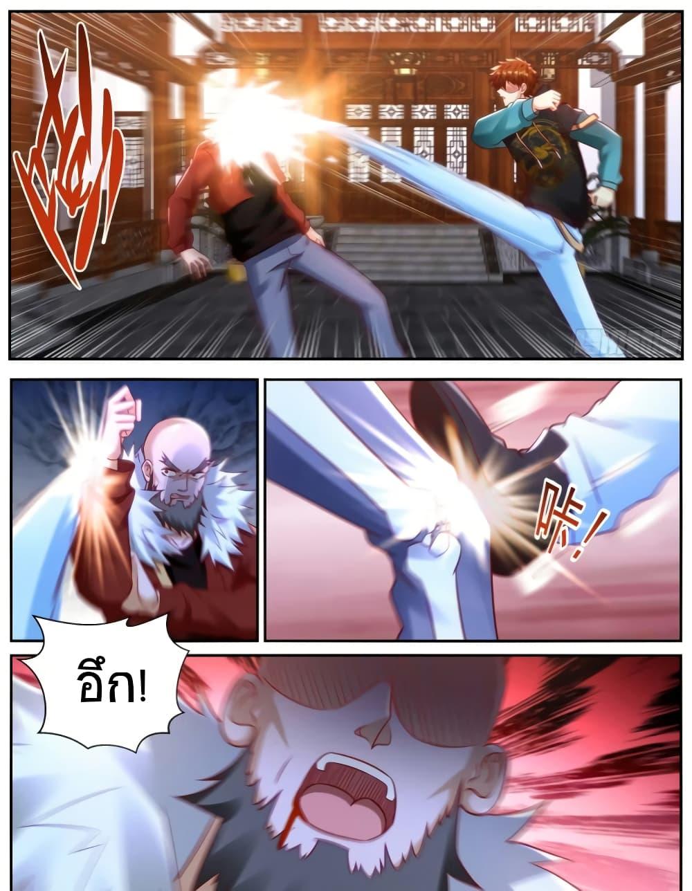 Rebirth Of the Urban Immortal Cultivator Chap 931 - Next Chap 932