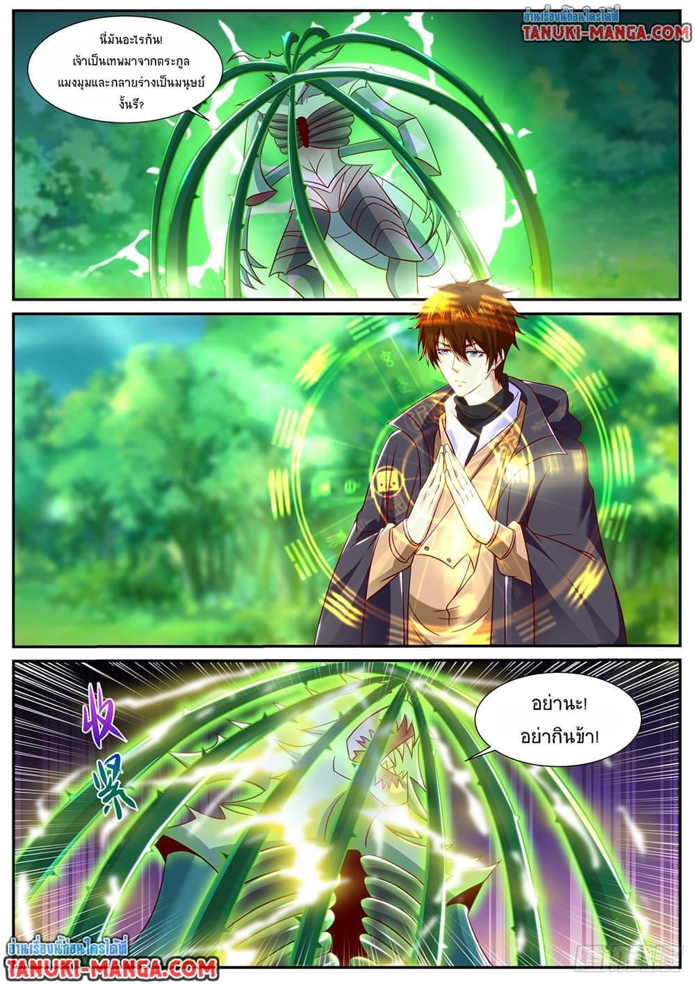 Rebirth Of the Urban Immortal Cultivator Chap 894 - Next Chap 895