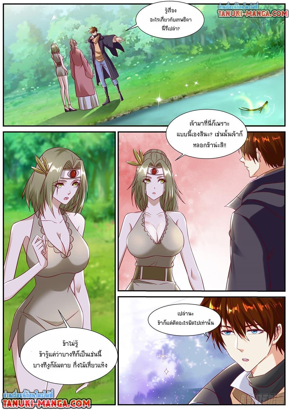 Rebirth Of the Urban Immortal Cultivator Chap 894 - Next Chap 895