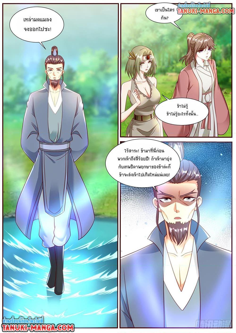 Rebirth Of the Urban Immortal Cultivator Chap 894 - Next Chap 895