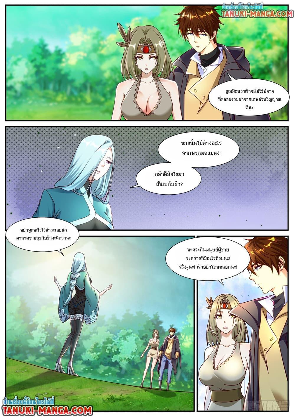 Rebirth Of the Urban Immortal Cultivator Chap 894 - Next Chap 895