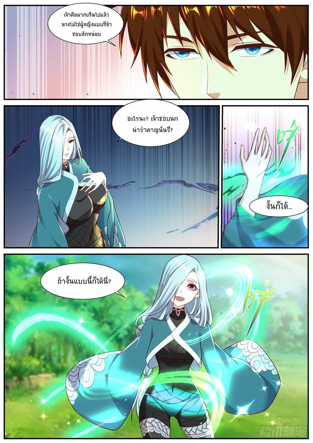 Rebirth Of the Urban Immortal Cultivator Chap 894 - Next Chap 895