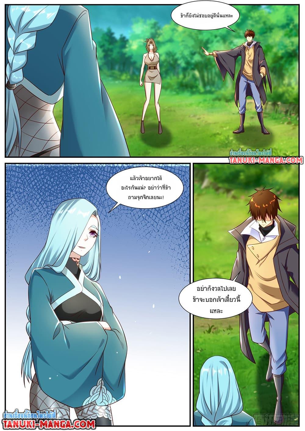 Rebirth Of the Urban Immortal Cultivator Chap 894 - Next Chap 895