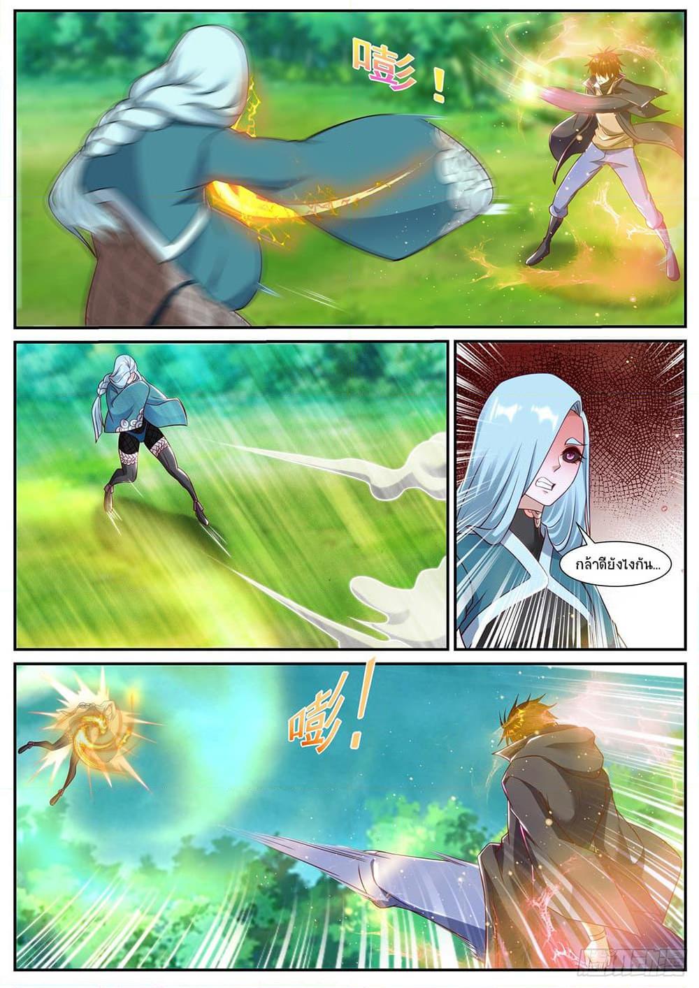 Rebirth Of the Urban Immortal Cultivator Chap 894 - Next Chap 895