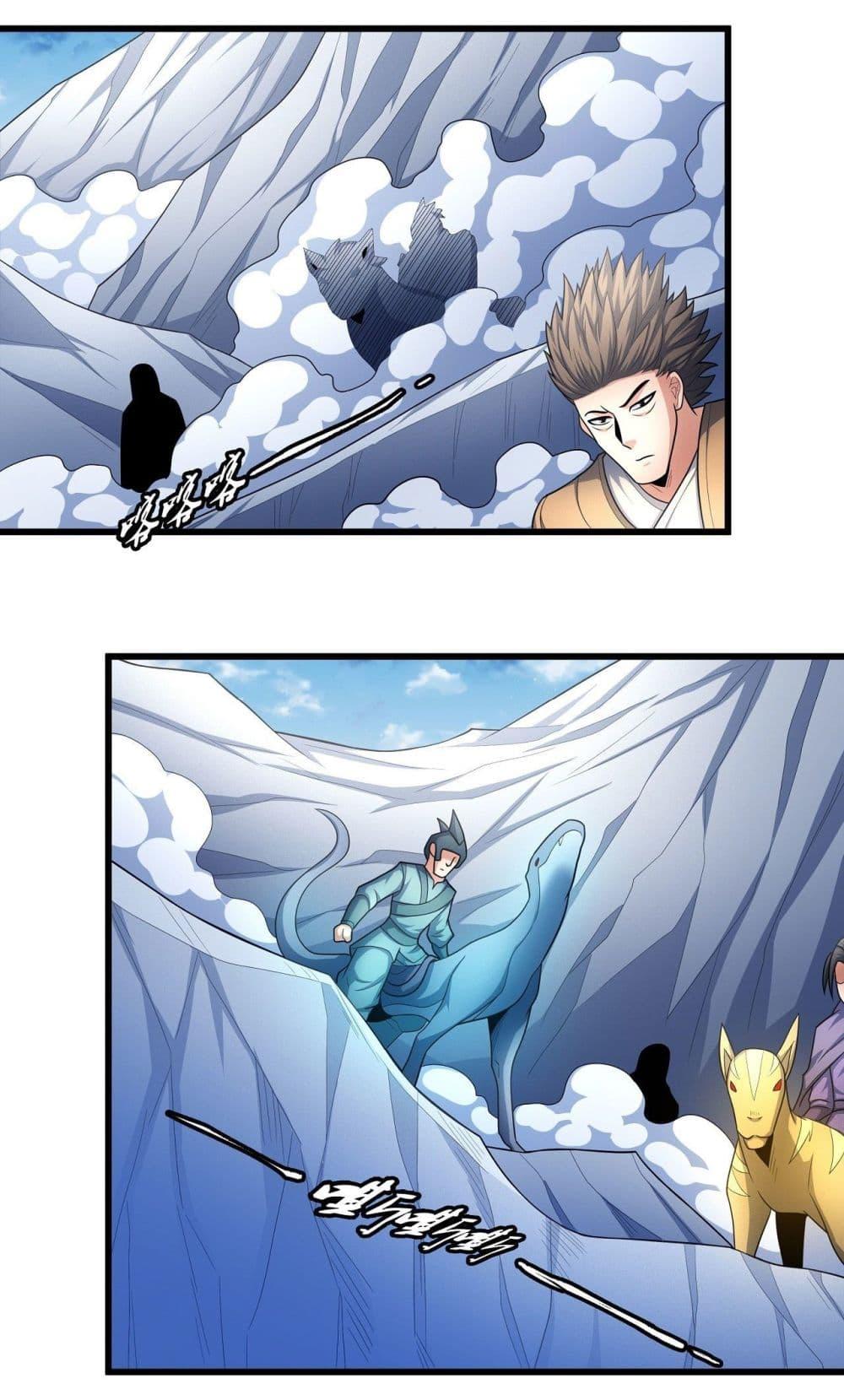 God of Martial Arts Chap 469 - Next Chap 470