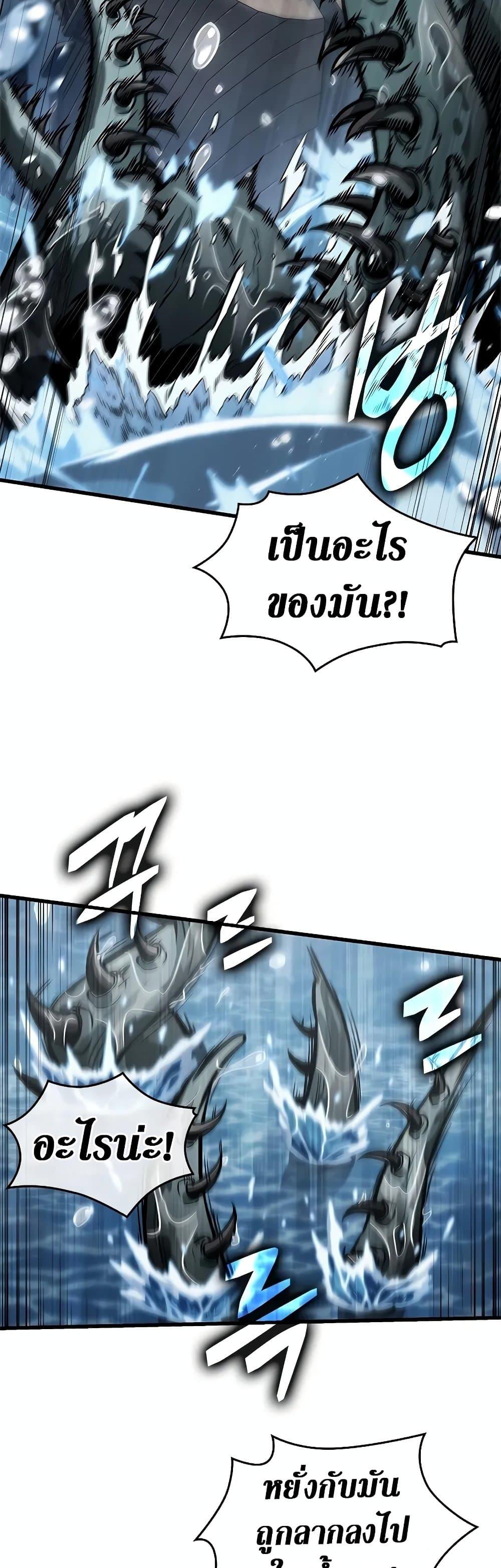 Pick Me Up, Infinite Gacha Chap 128 - Next Chap 129