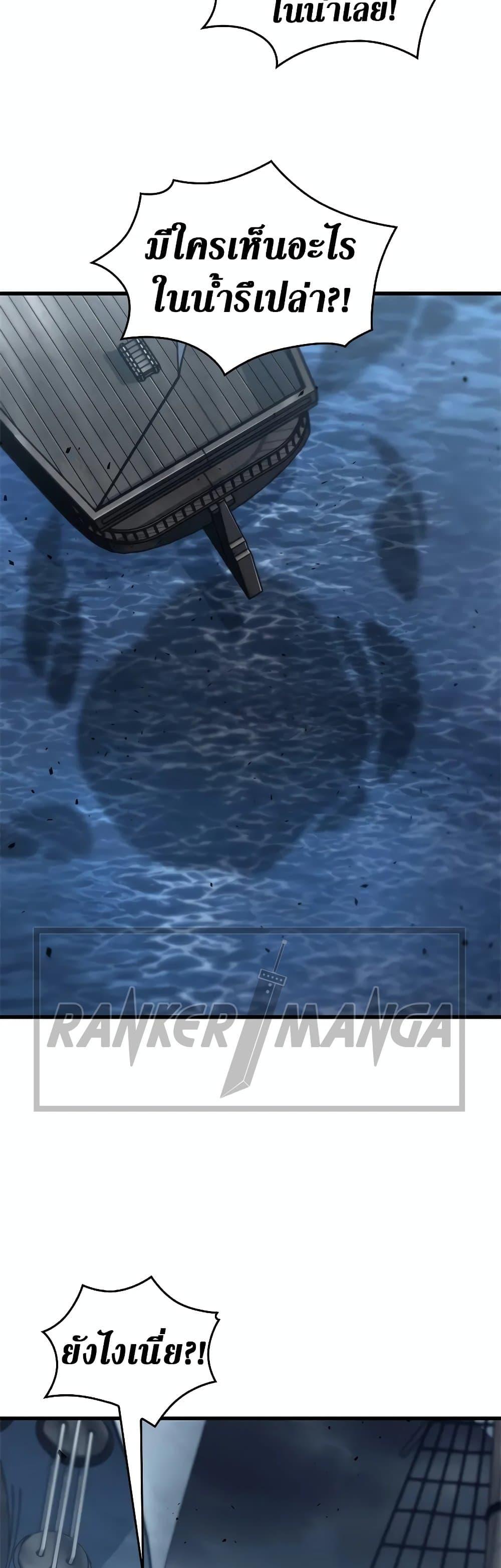 Pick Me Up, Infinite Gacha Chap 128 - Next Chap 129