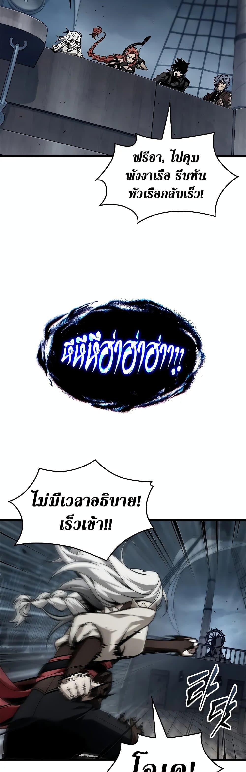 Pick Me Up, Infinite Gacha Chap 128 - Next Chap 129