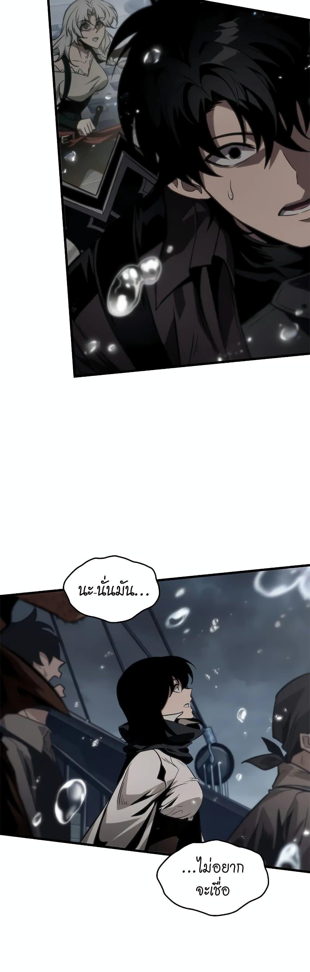 Pick Me Up, Infinite Gacha Chap 128 - Next Chap 129