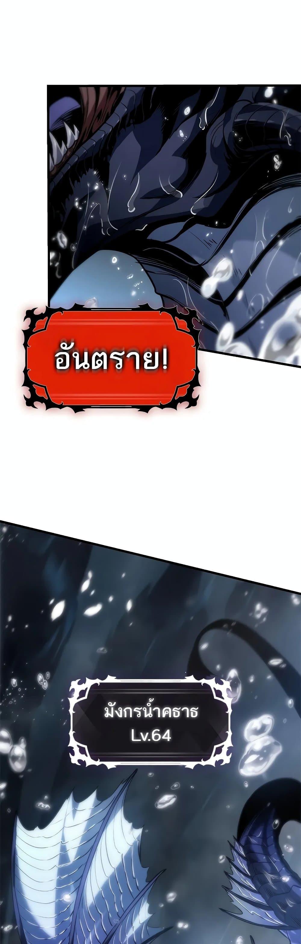 Pick Me Up, Infinite Gacha Chap 128 - Next Chap 129