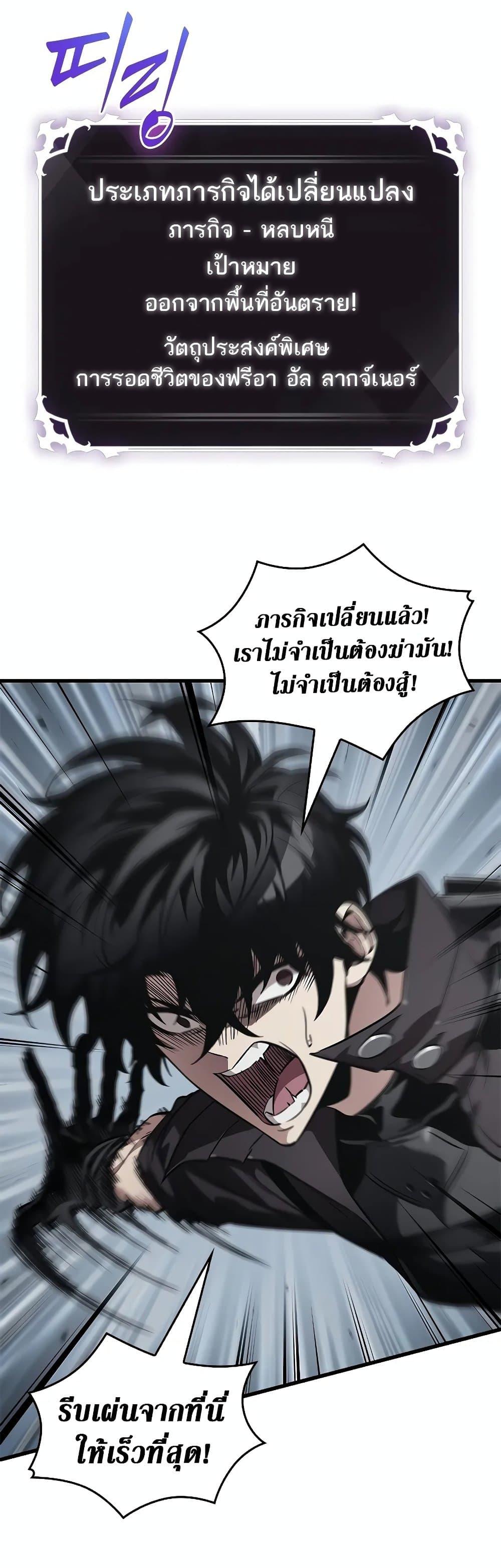 Pick Me Up, Infinite Gacha Chap 128 - Next Chap 129