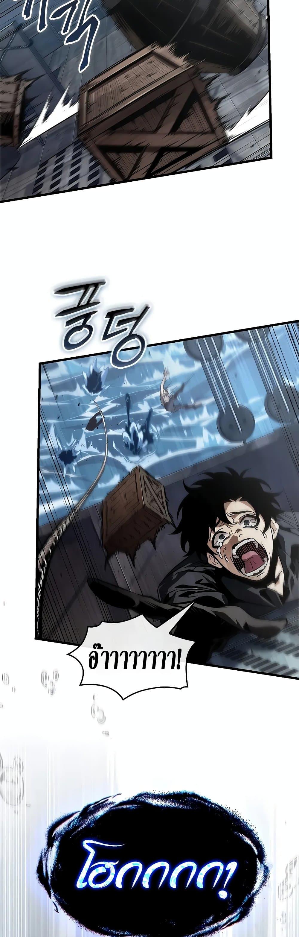 Pick Me Up, Infinite Gacha Chap 128 - Next Chap 129