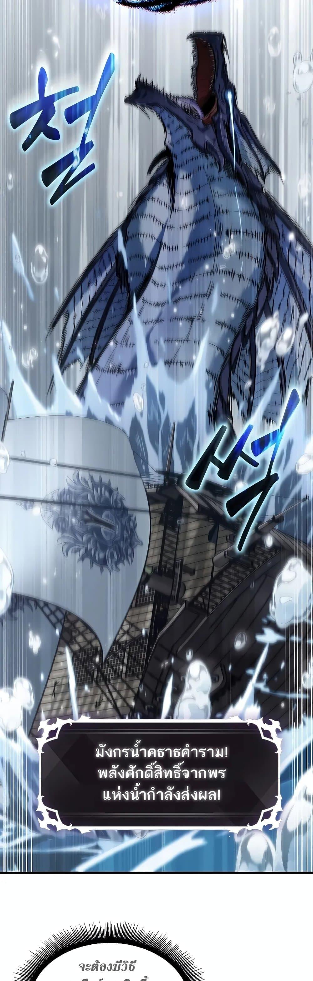 Pick Me Up, Infinite Gacha Chap 128 - Next Chap 129