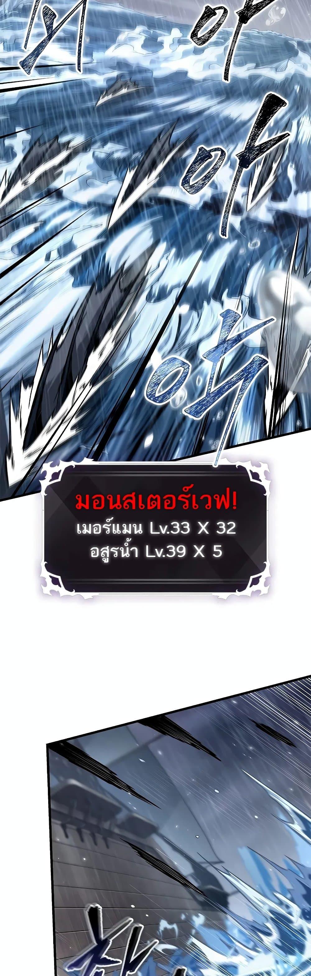 Pick Me Up, Infinite Gacha Chap 128 - Next Chap 129