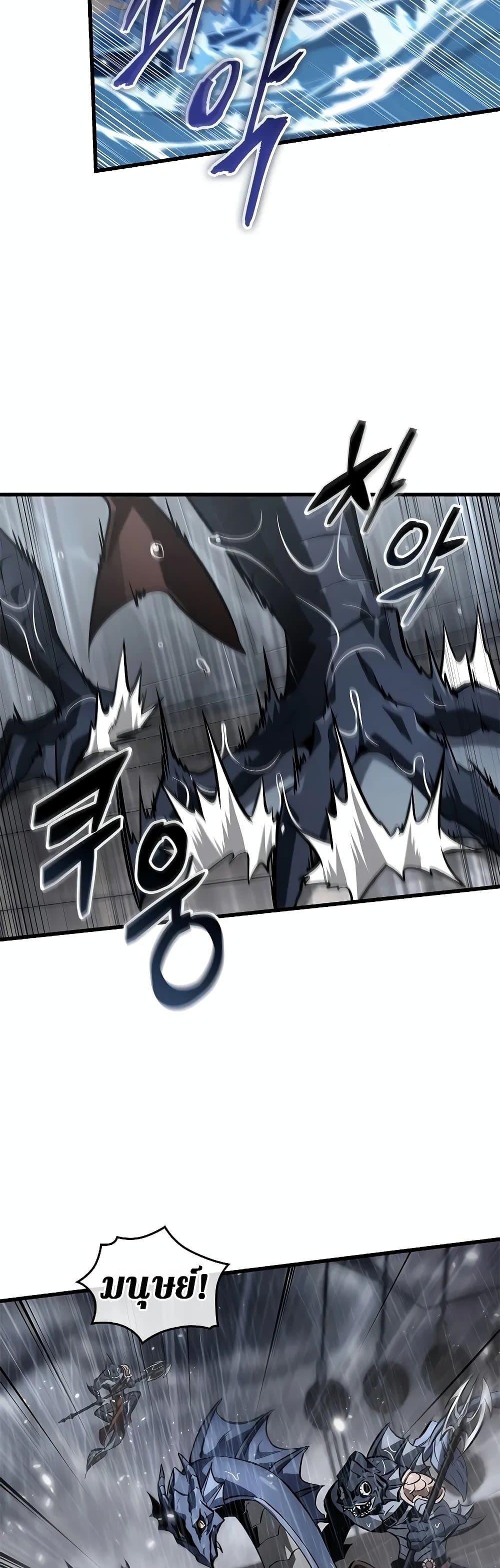 Pick Me Up, Infinite Gacha Chap 128 - Next Chap 129