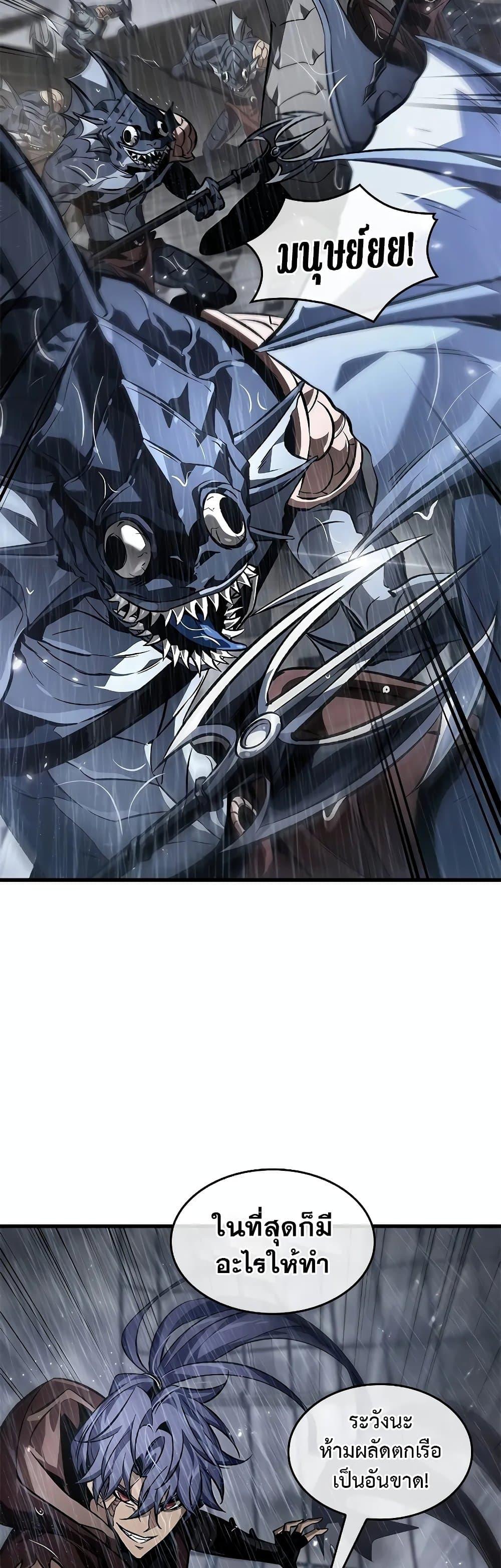 Pick Me Up, Infinite Gacha Chap 128 - Next Chap 129