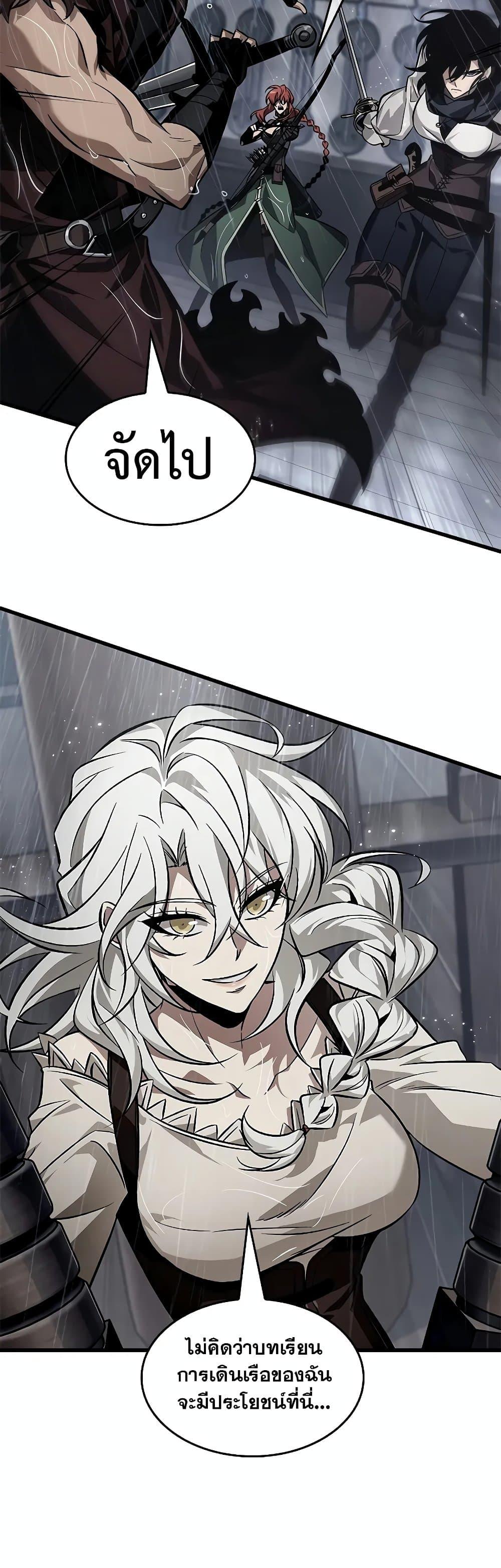 Pick Me Up, Infinite Gacha Chap 128 - Next Chap 129