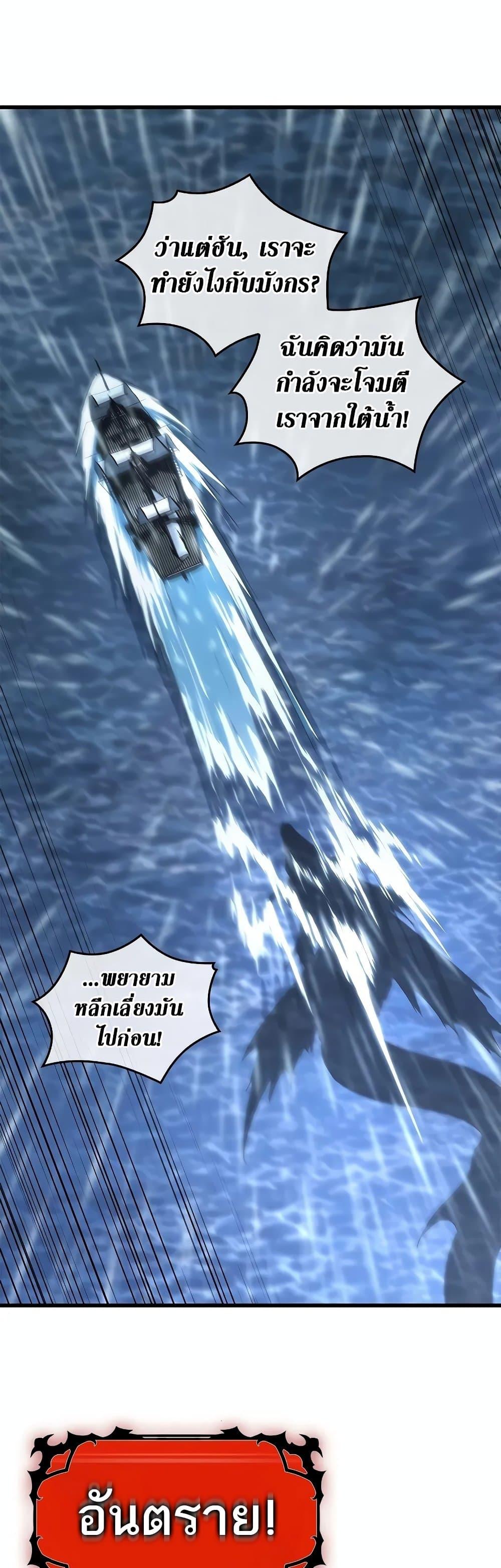 Pick Me Up, Infinite Gacha Chap 128 - Next Chap 129