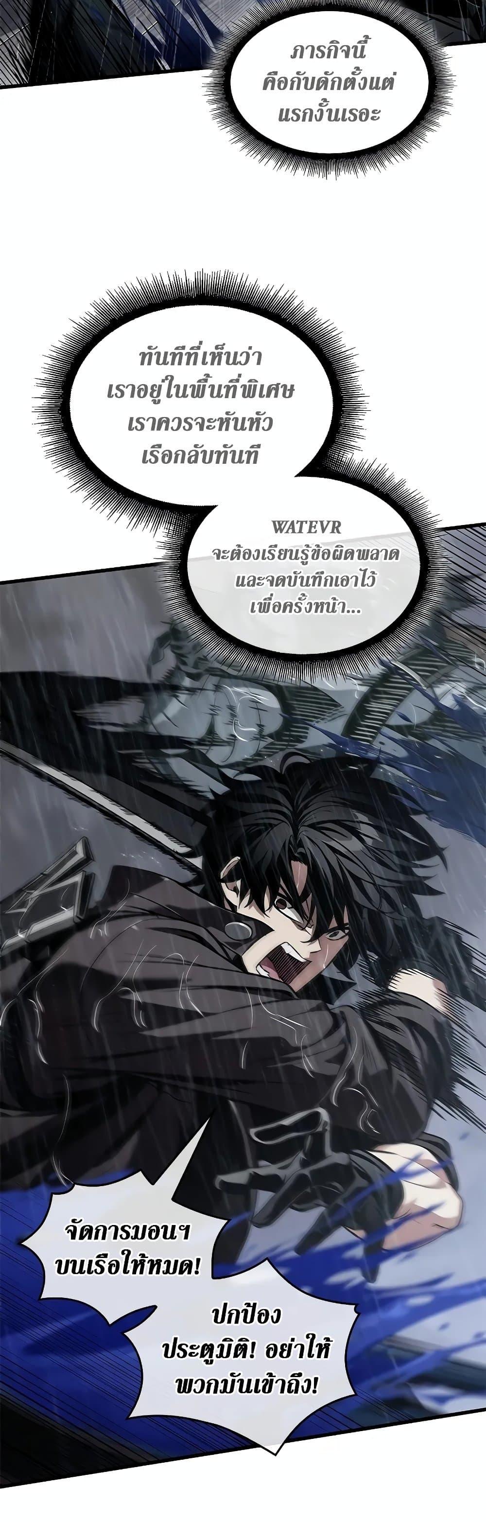 Pick Me Up, Infinite Gacha Chap 128 - Next Chap 129