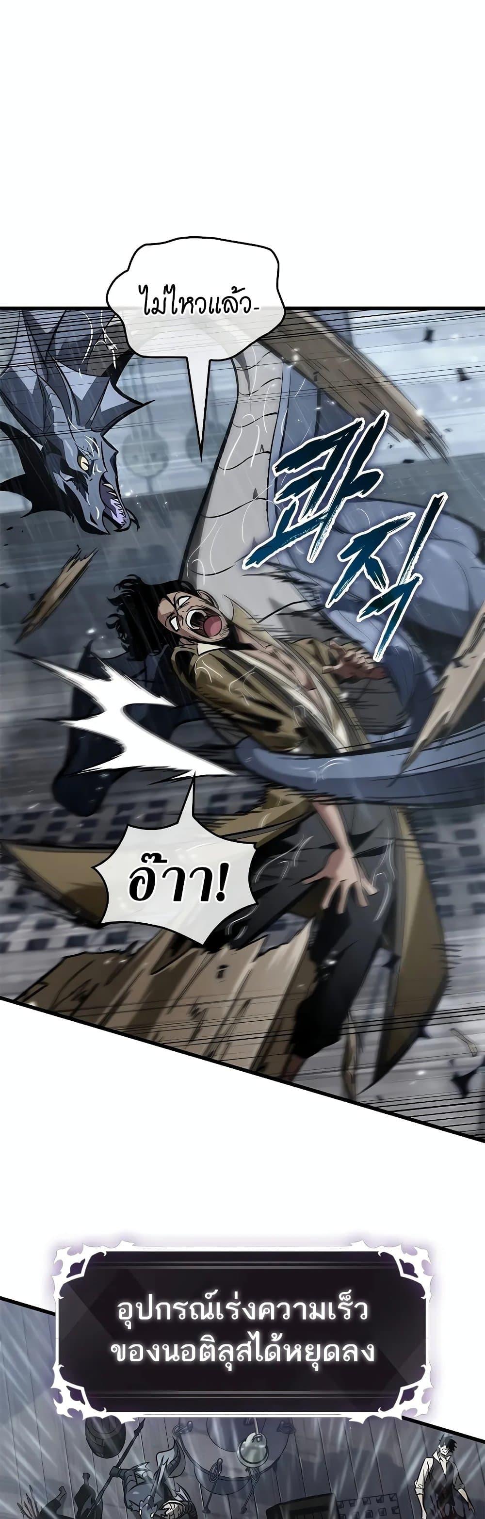 Pick Me Up, Infinite Gacha Chap 128 - Next Chap 129